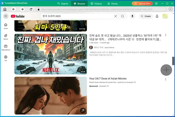 Amazon Prime Movie 